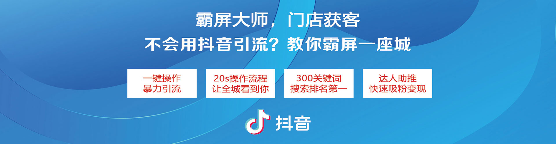 惠济sem优化