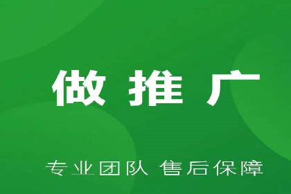揭秘：如何用SEM网络推广打造爆款产品