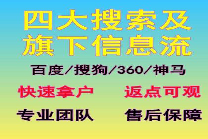 SEM主管经验：案例分析及启示